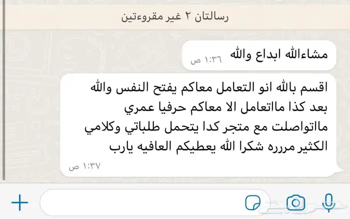 طباعة اكواب وجرابات حسب الطلب 37