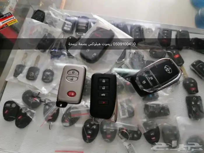 محل مفاتيح جده الريان الرحمانيه فتح شقق سيارات0509100450 6