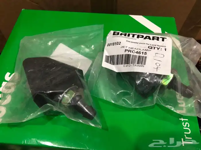 رشاشات ماء للصطابات لاندروفر رنج روفر كلاسك 2