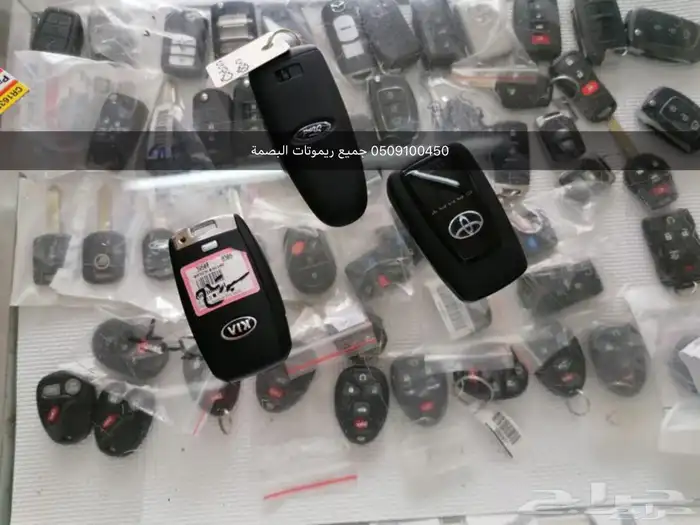 محل مفاتيح جده الريان الرحمانيه فتح شقق سيارات0509100450 7