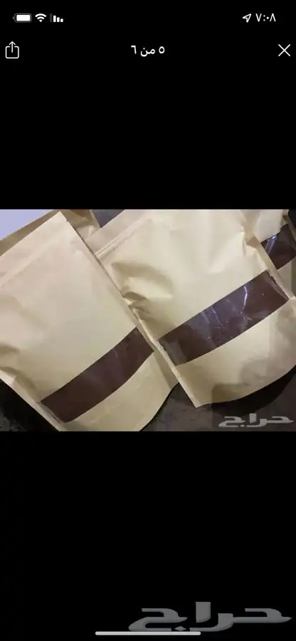 قهوة تركية فاخرة تحميص يومي 3