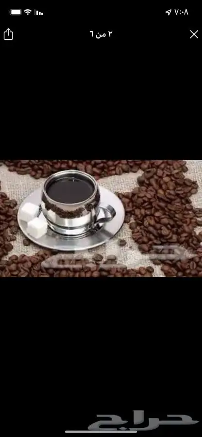 قهوة تركية فاخرة تحميص يومي 0