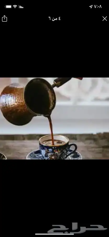 قهوة تركية فاخرة تحميص يومي 2