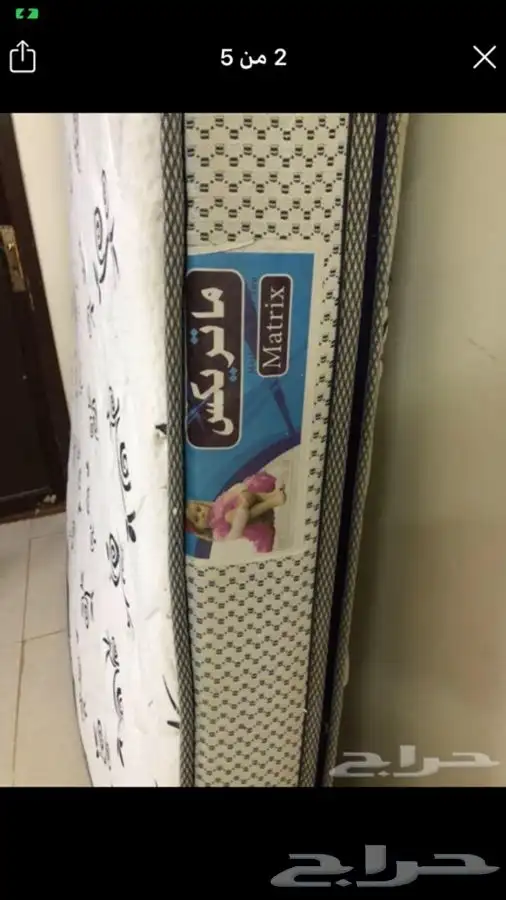اعلن عن مرتبه جديد ه ماستخدمت ولايوم 4