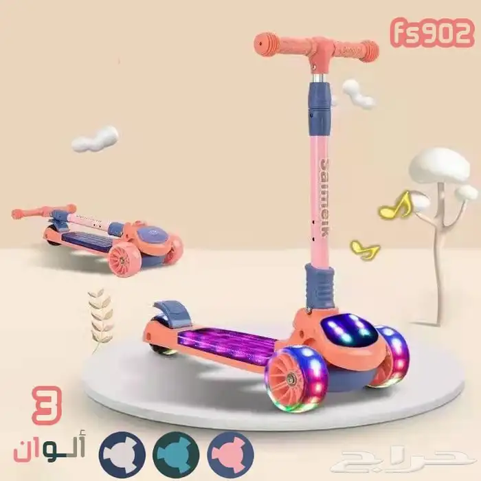 مطابخ سيارات مراجيح زحاليق ومختلف الألعاب حياكم 5