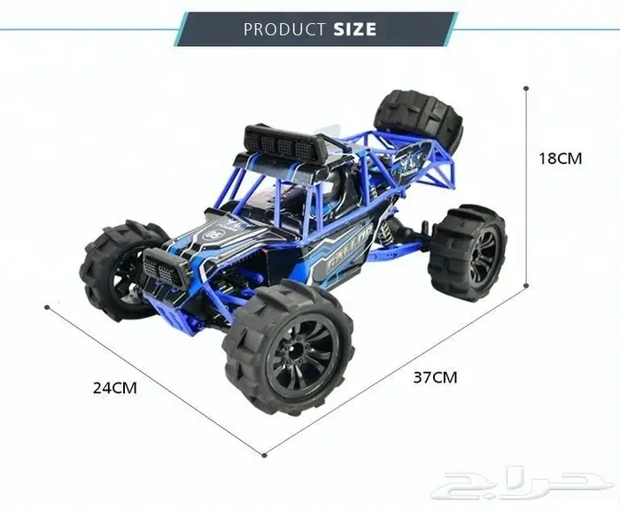 سيارة ريموت كنترول سريعة 98 كيلو 6