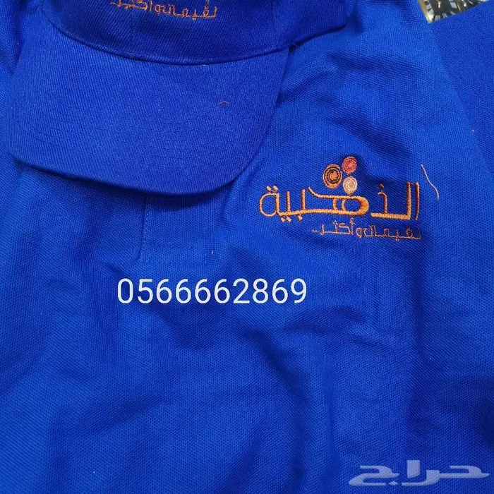 زي موحد تطريز طباعه تيشرتات بولو 19