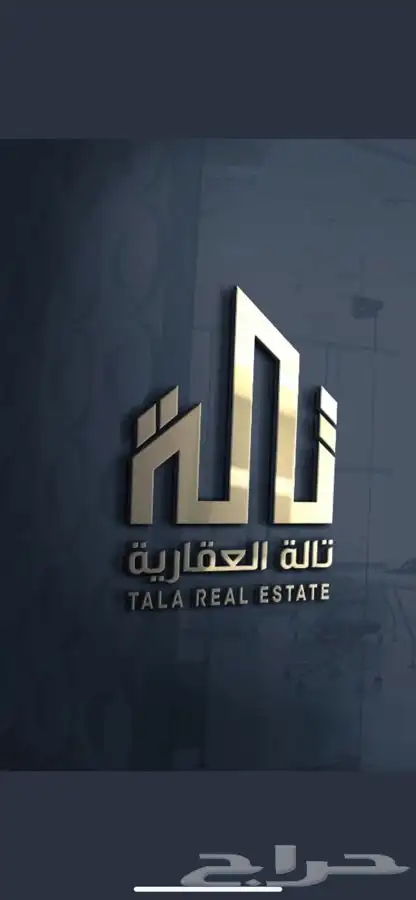 لوحات حروف بارزة دروع سيوف هدايا  اعلام لوحات بنر حديد 85