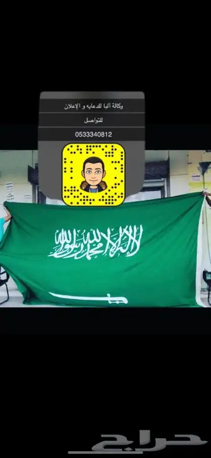 لوحات حروف بارزة دروع سيوف هدايا  اعلام لوحات بنر حديد 53