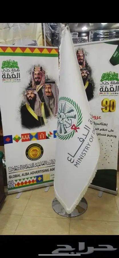 لوحات حروف بارزة دروع سيوف هدايا  اعلام لوحات بنر حديد 19