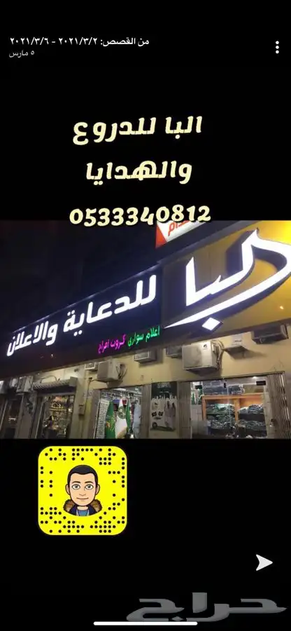 لوحات حروف بارزة دروع سيوف هدايا  اعلام لوحات بنر حديد 30