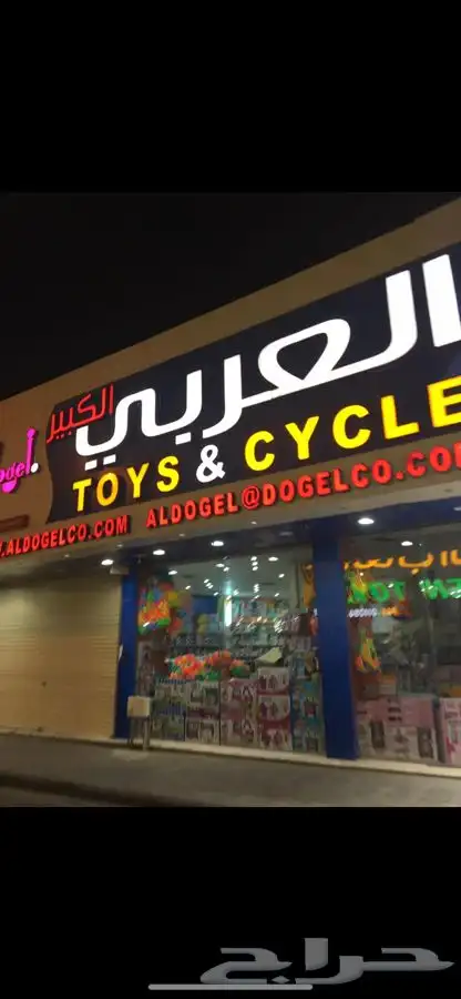 لوحات حروف بارزة دروع سيوف هدايا  اعلام لوحات بنر حديد 3