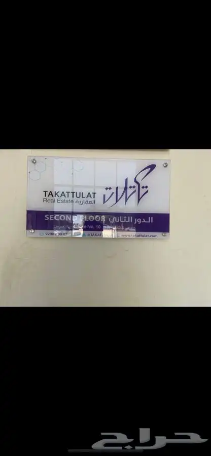 لوحات حروف بارزة دروع سيوف هدايا  اعلام لوحات بنر حديد 9