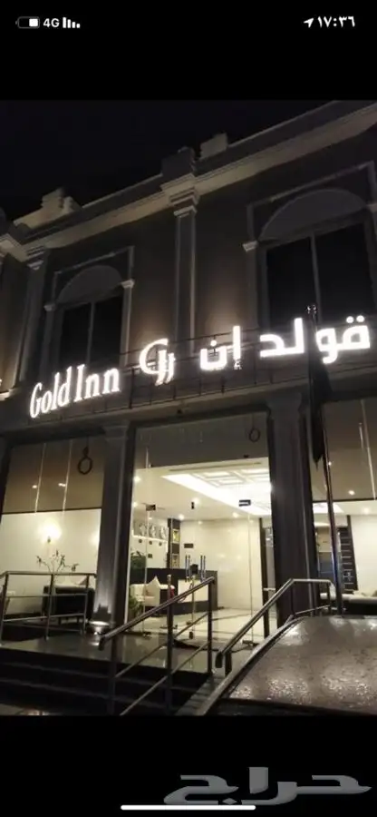 لوحات حروف بارزة دروع سيوف هدايا  اعلام لوحات بنر حديد 4