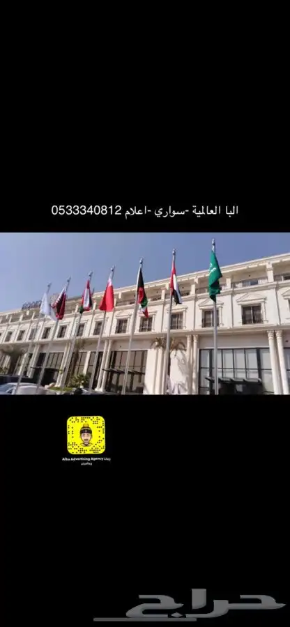 لوحات حروف بارزة دروع سيوف هدايا  اعلام لوحات بنر حديد 50