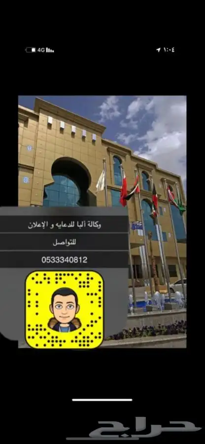 لوحات حروف بارزة دروع سيوف هدايا  اعلام لوحات بنر حديد 63