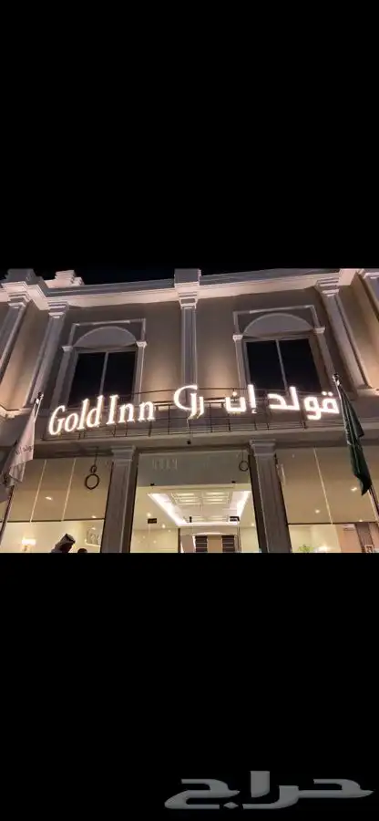 لوحات حروف بارزة دروع سيوف هدايا  اعلام لوحات بنر حديد 0