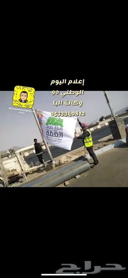 لوحات حروف بارزة دروع سيوف هدايا  اعلام لوحات بنر حديد 51