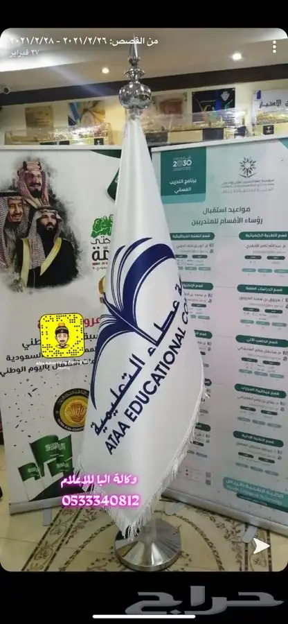 لوحات حروف بارزة دروع سيوف هدايا  اعلام لوحات بنر حديد 31