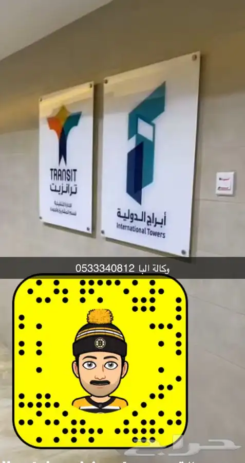 لوحات حروف بارزة دروع سيوف هدايا  اعلام لوحات بنر حديد 92