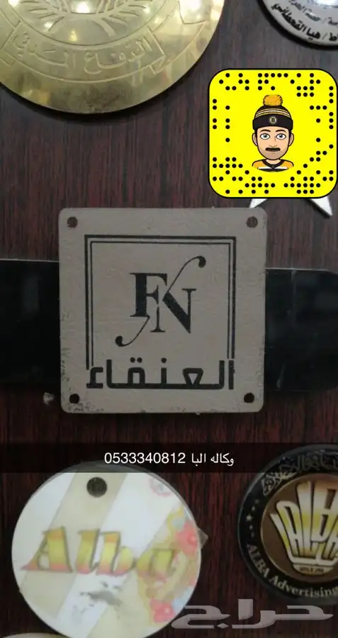 لوحات حروف بارزة دروع سيوف هدايا  اعلام لوحات بنر حديد 88