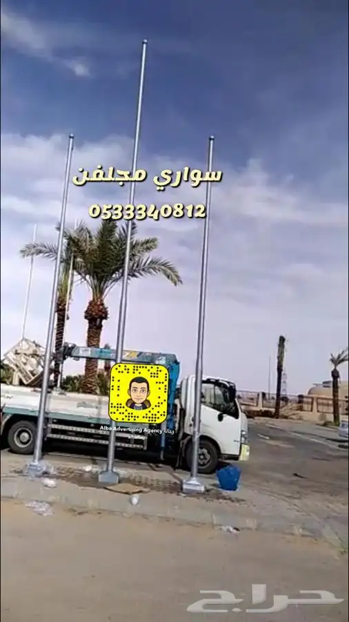 لوحات حروف بارزة دروع سيوف هدايا  اعلام لوحات بنر حديد 71