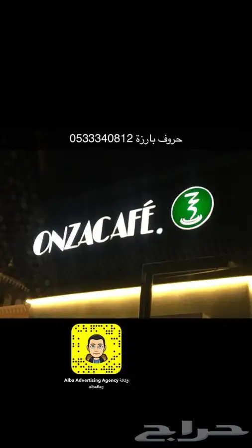 لوحات حروف بارزة دروع سيوف هدايا  اعلام لوحات بنر حديد 66