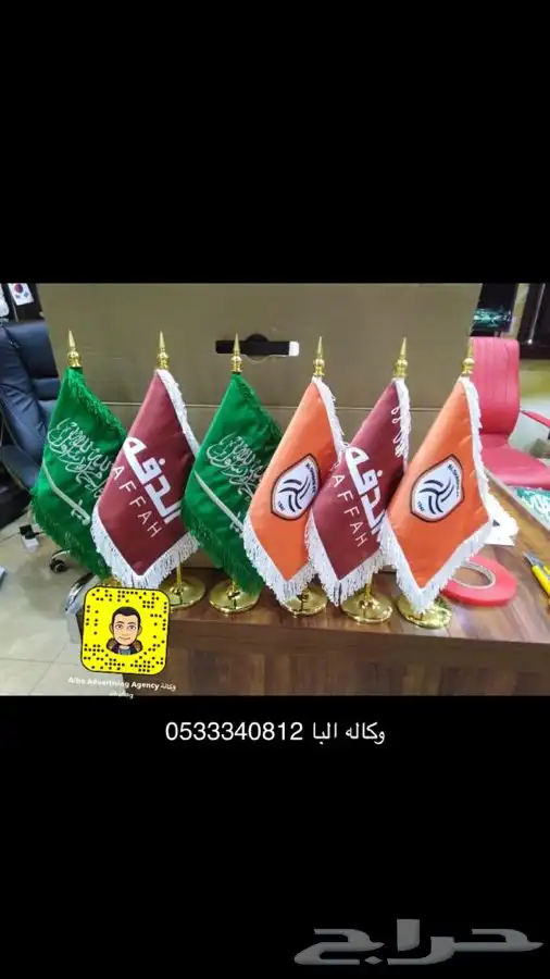 لوحات حروف بارزة دروع سيوف هدايا  اعلام لوحات بنر حديد 67