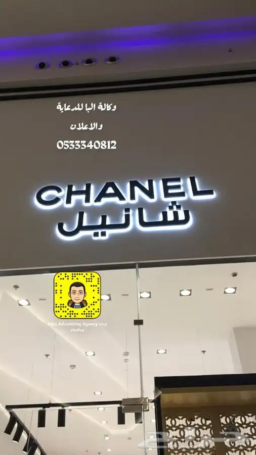 لوحات حروف بارزة دروع سيوف هدايا  اعلام لوحات بنر حديد 69