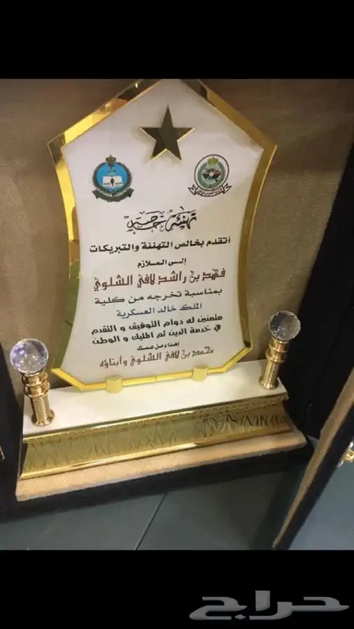 لوحات حروف بارزة دروع سيوف هدايا  اعلام لوحات بنر حديد 23