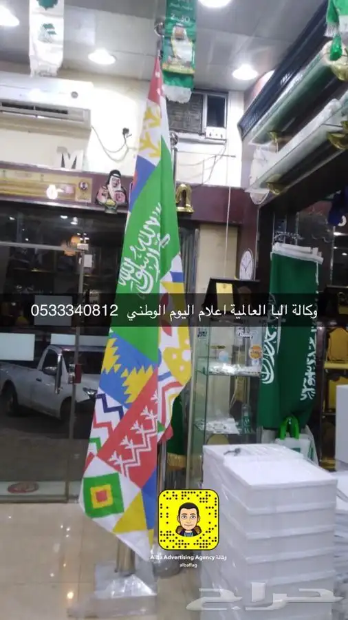 لوحات حروف بارزة دروع سيوف هدايا  اعلام لوحات بنر حديد 59