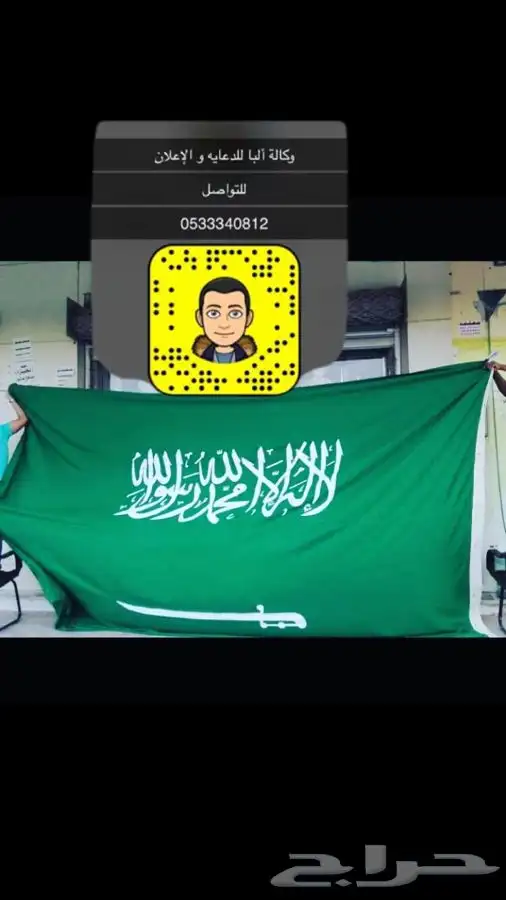 لوحات حروف بارزة دروع سيوف هدايا  اعلام لوحات بنر حديد 42