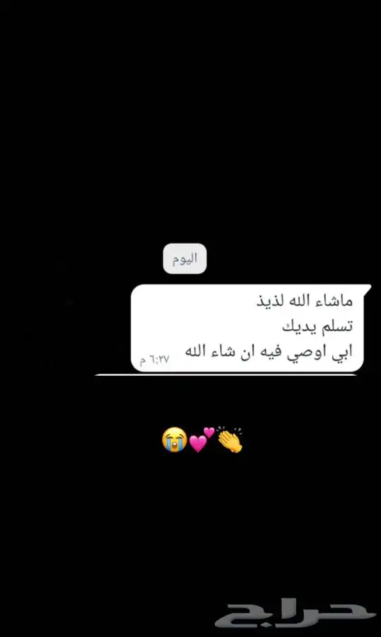 مفرزنات سمبوسه بجميع الانواع 7