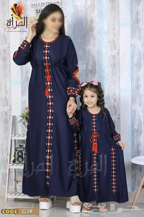 جلابيات بناتي مصريه جمله وقطاعي مخفضه 7