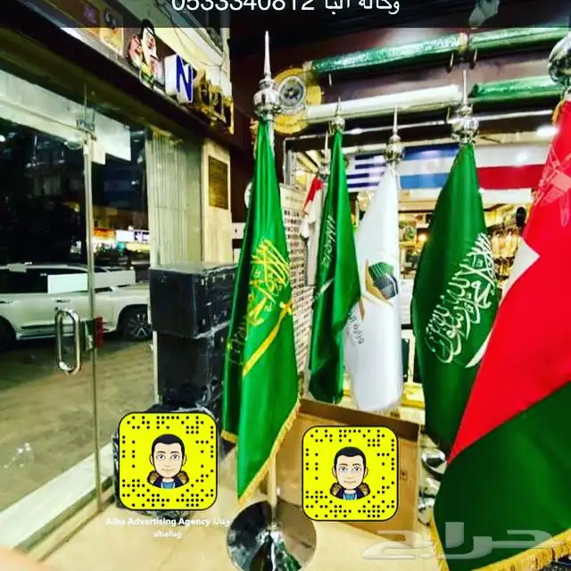 لوحات حروف بارزة دروع سيوف هدايا  اعلام لوحات بنر حديد 64