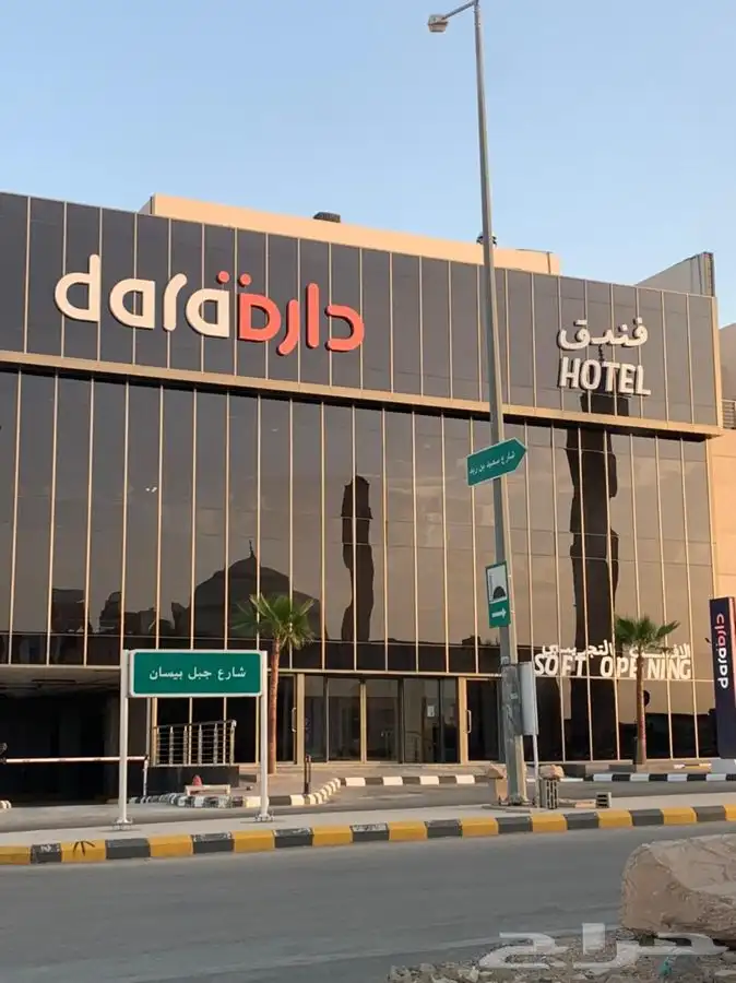 لوحات حروف بارزة دروع سيوف هدايا  اعلام لوحات بنر حديد 48