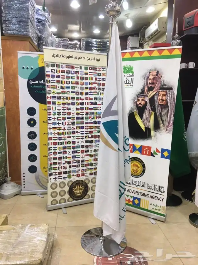 لوحات حروف بارزة دروع سيوف هدايا  اعلام لوحات بنر حديد 60