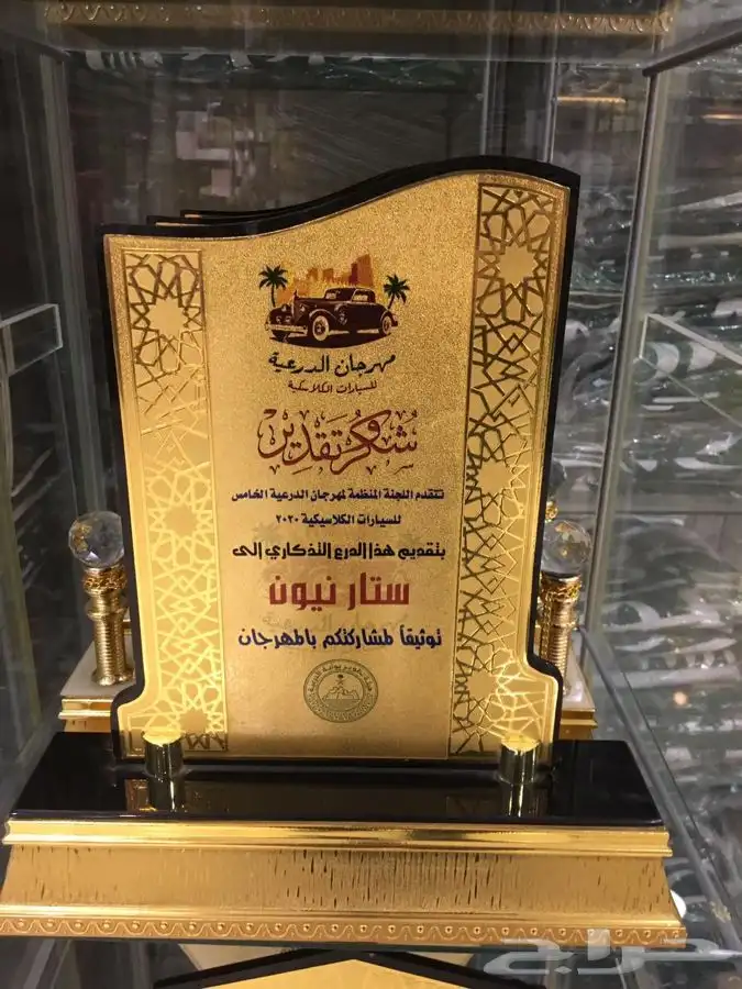 لوحات حروف بارزة دروع سيوف هدايا  اعلام لوحات بنر حديد 24