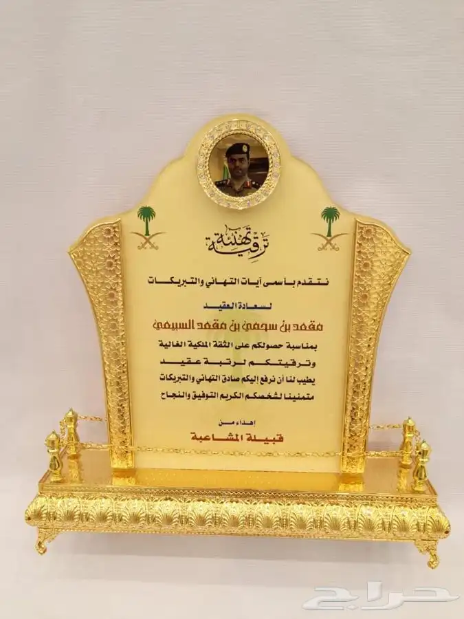 لوحات حروف بارزة دروع سيوف هدايا  اعلام لوحات بنر حديد 44