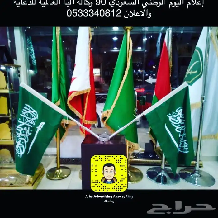 لوحات حروف بارزة دروع سيوف هدايا  اعلام لوحات بنر حديد 40