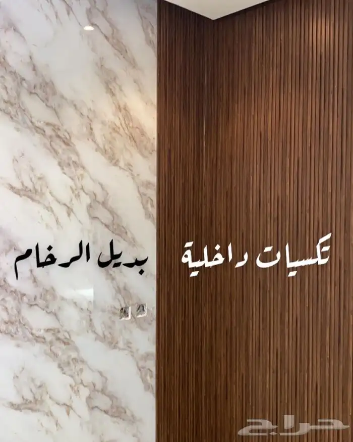 باركيه خشب نعلات فايبر ورق جدران تكسيات جدارية 16
