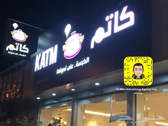 لوحات حروف بارزة دروع سيوف هدايا  اعلام لوحات بنر حديد 65