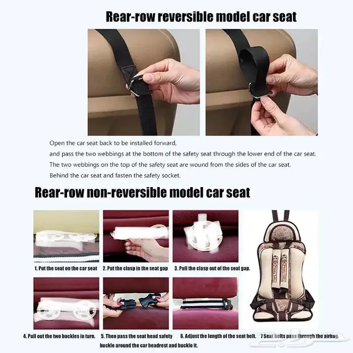 مقعد وحزام امان اطفال 2