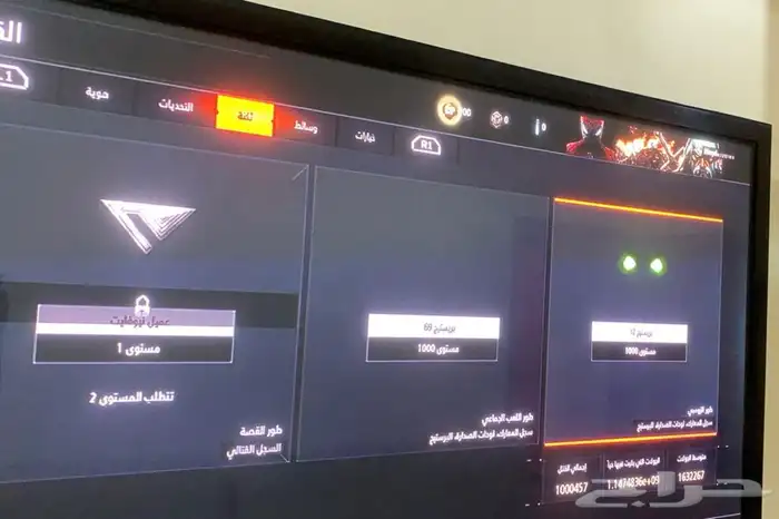 كود12 هاك ليكويد و مخفي ولفل كود 12 بلاك اوبس 3 زومبي وملتي 2