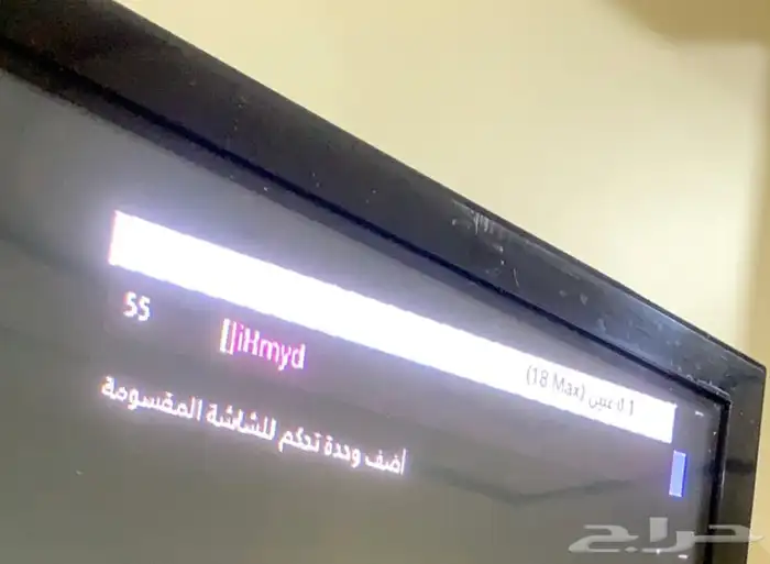 كود12 هاك ليكويد و مخفي ولفل كود 12 بلاك اوبس 3 زومبي وملتي 5