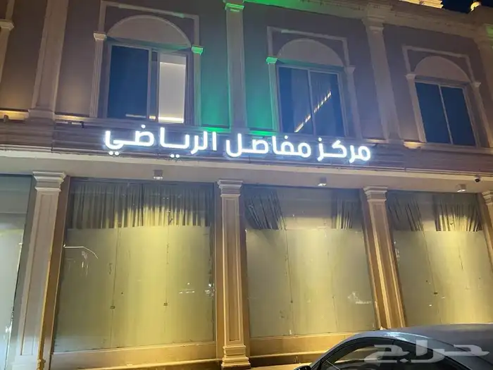 لوحات حروف بارزة دروع سيوف هدايا  اعلام لوحات بنر حديد 13
