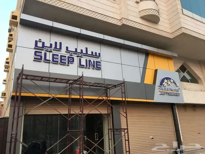 لوحات حروف بارزة دروع سيوف هدايا  اعلام لوحات بنر حديد 45