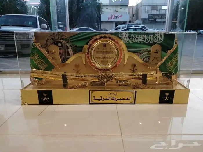 لوحات حروف بارزة دروع سيوف هدايا  اعلام لوحات بنر حديد 54