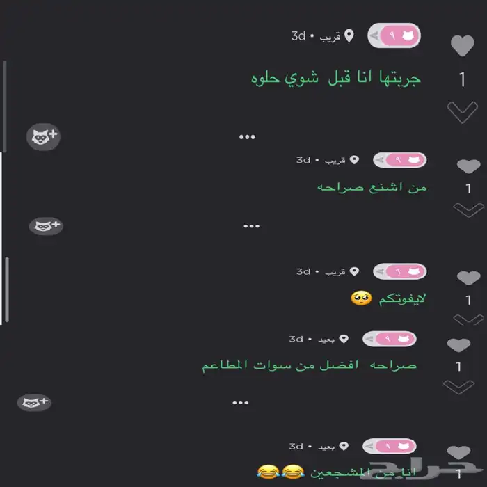 مفرزنات سمبوسه بجميع الانواع 3