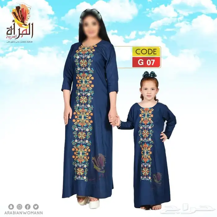 جلابيات بناتي مصريه جمله وقطاعي مخفضه 25